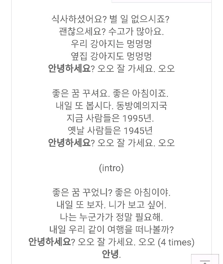 슈가맨 시즌3 한다면 보고싶은 원히트 원더 가수들(2) | 인스티즈