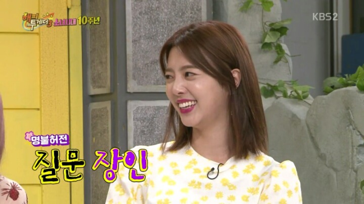 써니 사이다 | 인스티즈