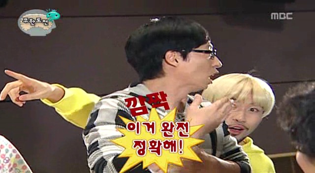 준하형 정신감정 결과.jpg | 인스티즈