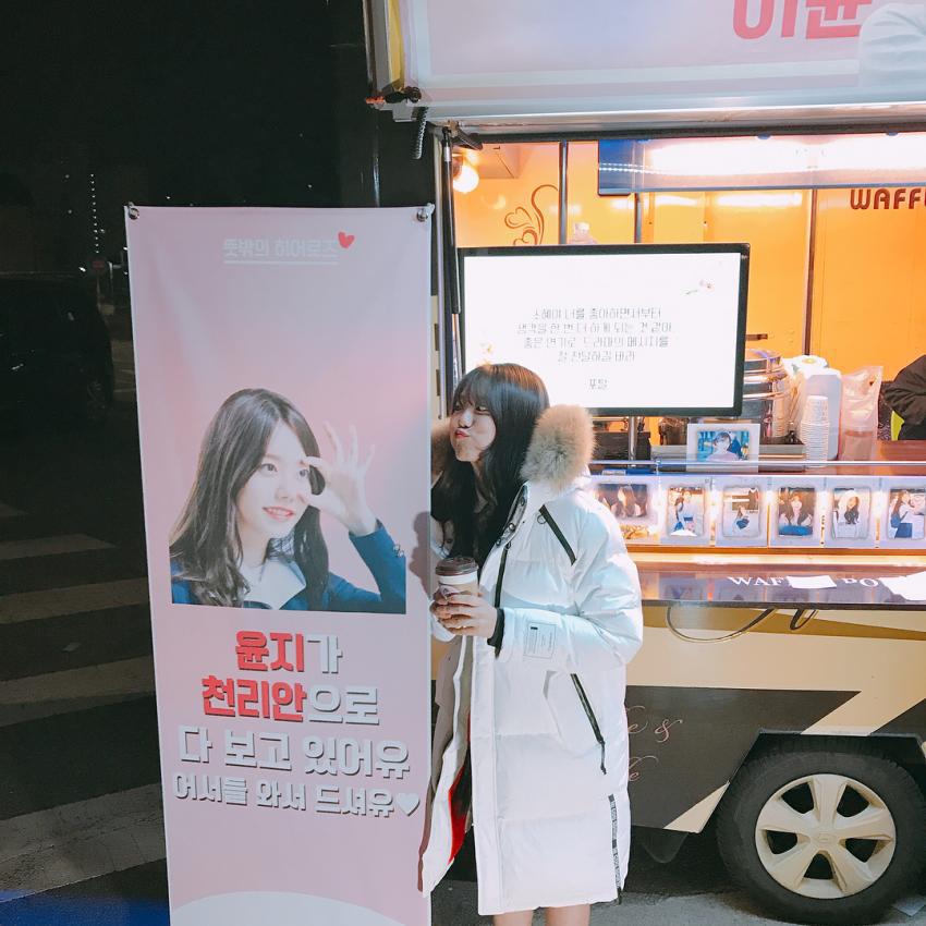 붕어 소혜.gif | 인스티즈