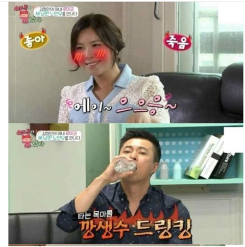 아내가 다른남자와 놀아도 남편이 사과한 방송.jpg | 인스티즈