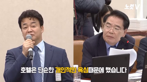  백종원 더본코리아 대표이사의 국정감사 | 인스티즈