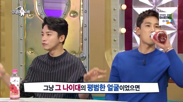 라디오스타에 출연한 김영민 | 인스티즈