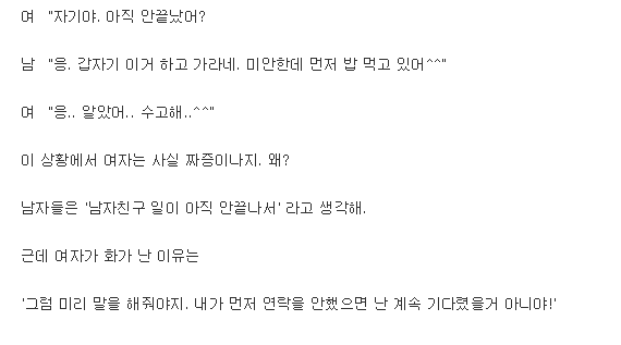 더 오래 예쁘게 사랑하는 법.jpg | 인스티즈