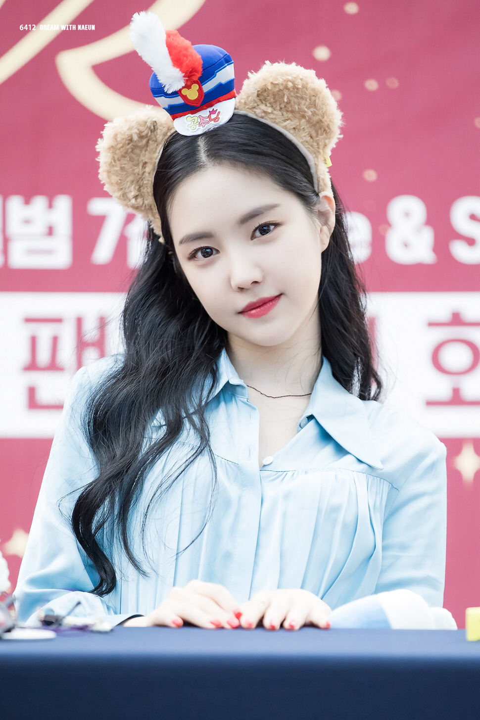 [에이핑크] 점심시간이라서 나은이 | 인스티즈