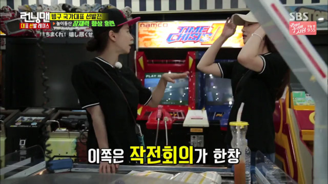 [런닝맨] 생각외로 케미 터졌던? 억울한 광수와 극단적인 오연서 | 인스티즈