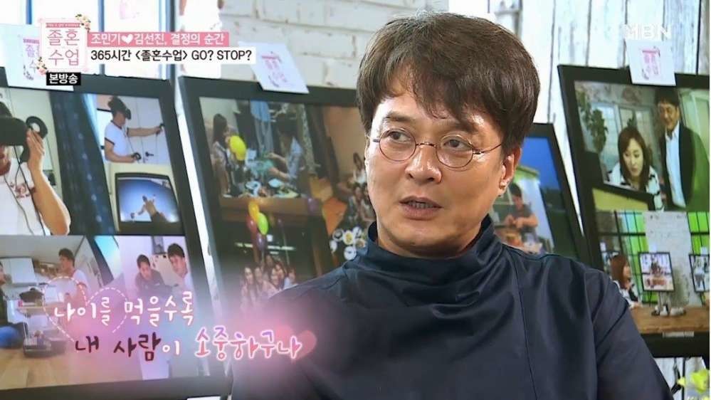 애처가 조민기 ㄷㄷ | 인스티즈