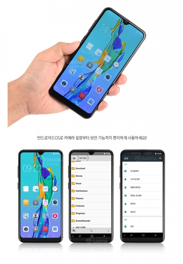 이제 진짜 갈 때까지 간 스마트폰형 불법촬영카메라(몰래카메라) | 인스티즈