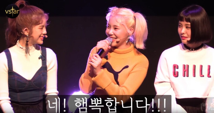 외모질문에 대한 모모랜드 주이의 답변 | 인스티즈