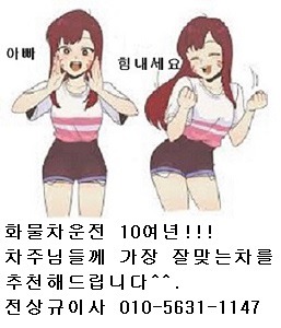 (주)순수 이미지