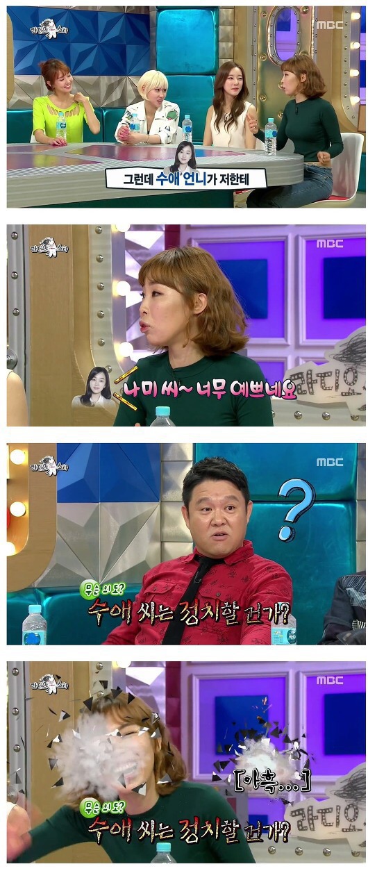 수애한테 칭찬들은 오나미 | 인스티즈
