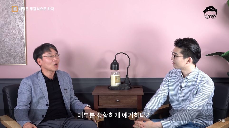 전 삼성 인사총괄이 말하는 면접 잘보는 방법.jpg | 인스티즈