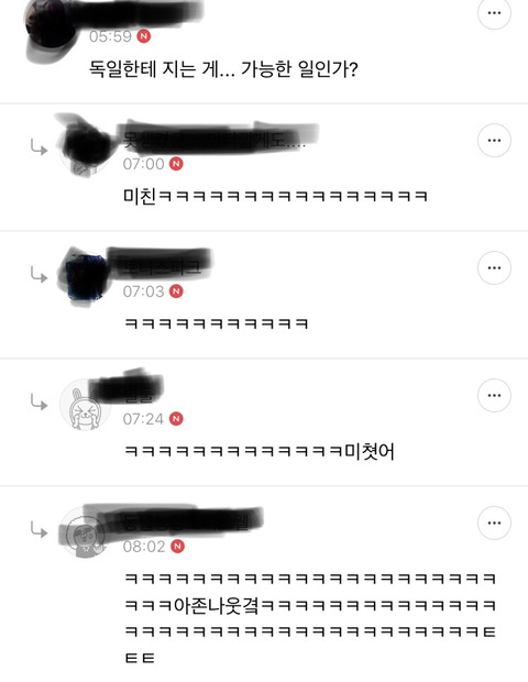 국뽕을 맞아도 너무심하게맞고있는 대한민국ㅋㅋㅋㅋㄱㅋㅋㅋㅋㅋㅋㅋㅋㅋ | 인스티즈