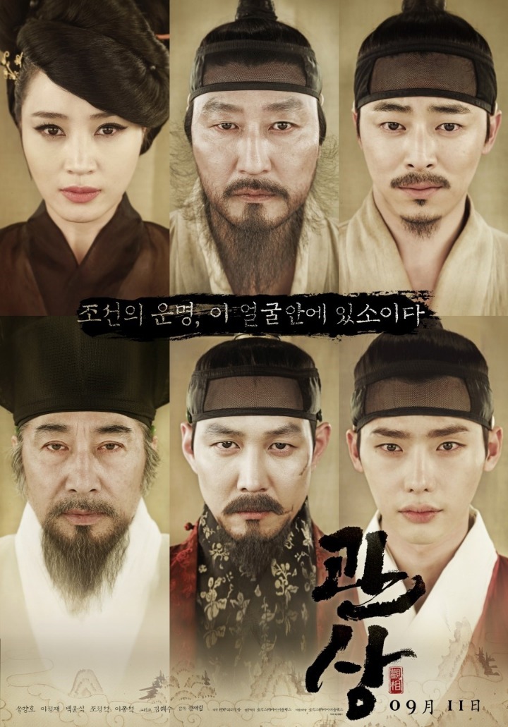 조정석 vs 이제훈 | 인스티즈