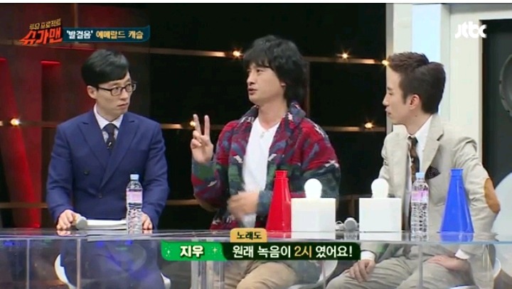 5분만에 만든곡 이라는 에메랄드 캐슬 ㅡ발걸음 | 인스티즈