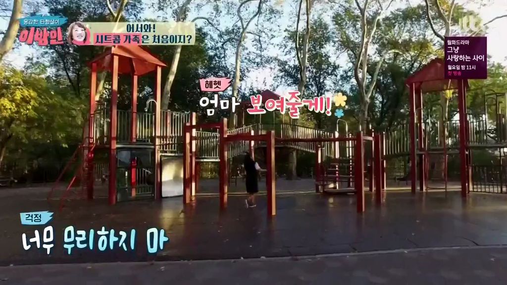 [이방인] 행복해보이는 서민정 가족 아침일상.jpg | 인스티즈