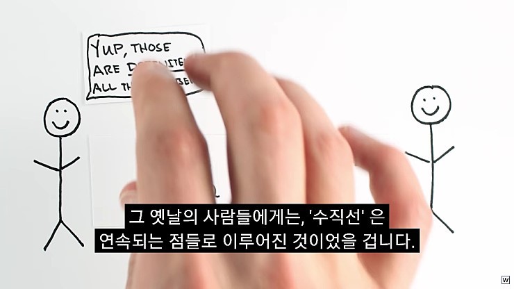  허수의 존재 이유.jpg | 인스티즈