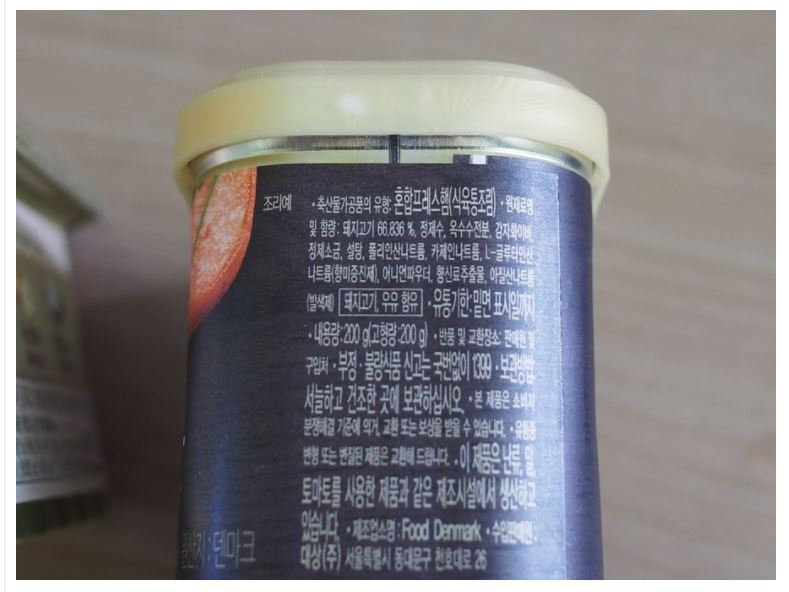 런천미트가 맛없는 이유.jpg | 인스티즈