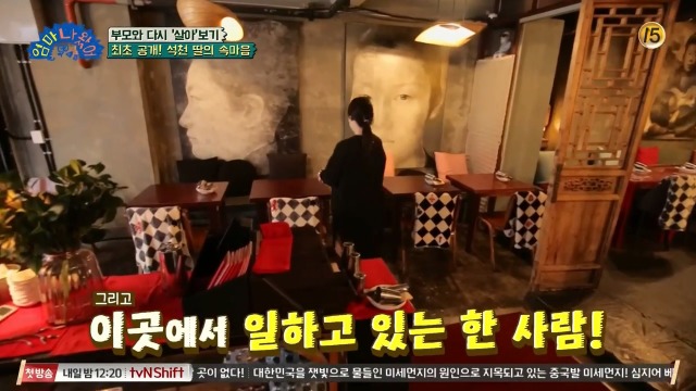 홍석천이 두 조카를 입양한 이유 | 인스티즈