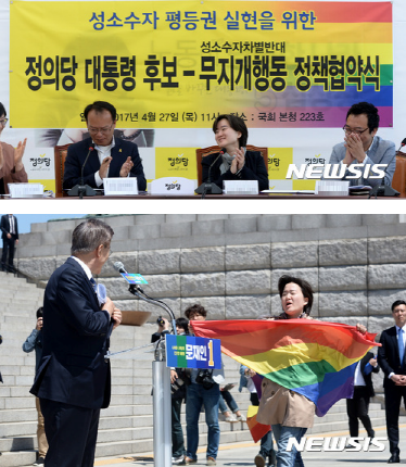 정의당을 시룸하는 이유 | 인스티즈