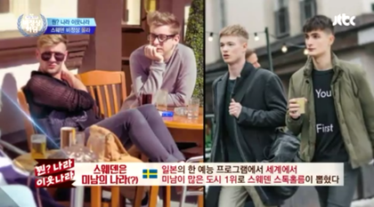 시부모의 나라 | 인스티즈