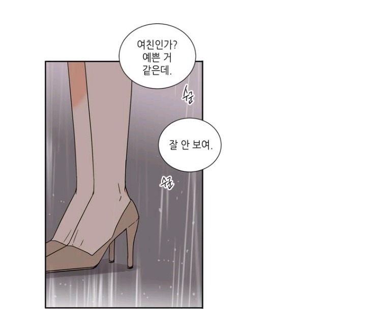 웹툰 사랑스러운 복희씨에서 밉상인 캐릭터 | 인스티즈