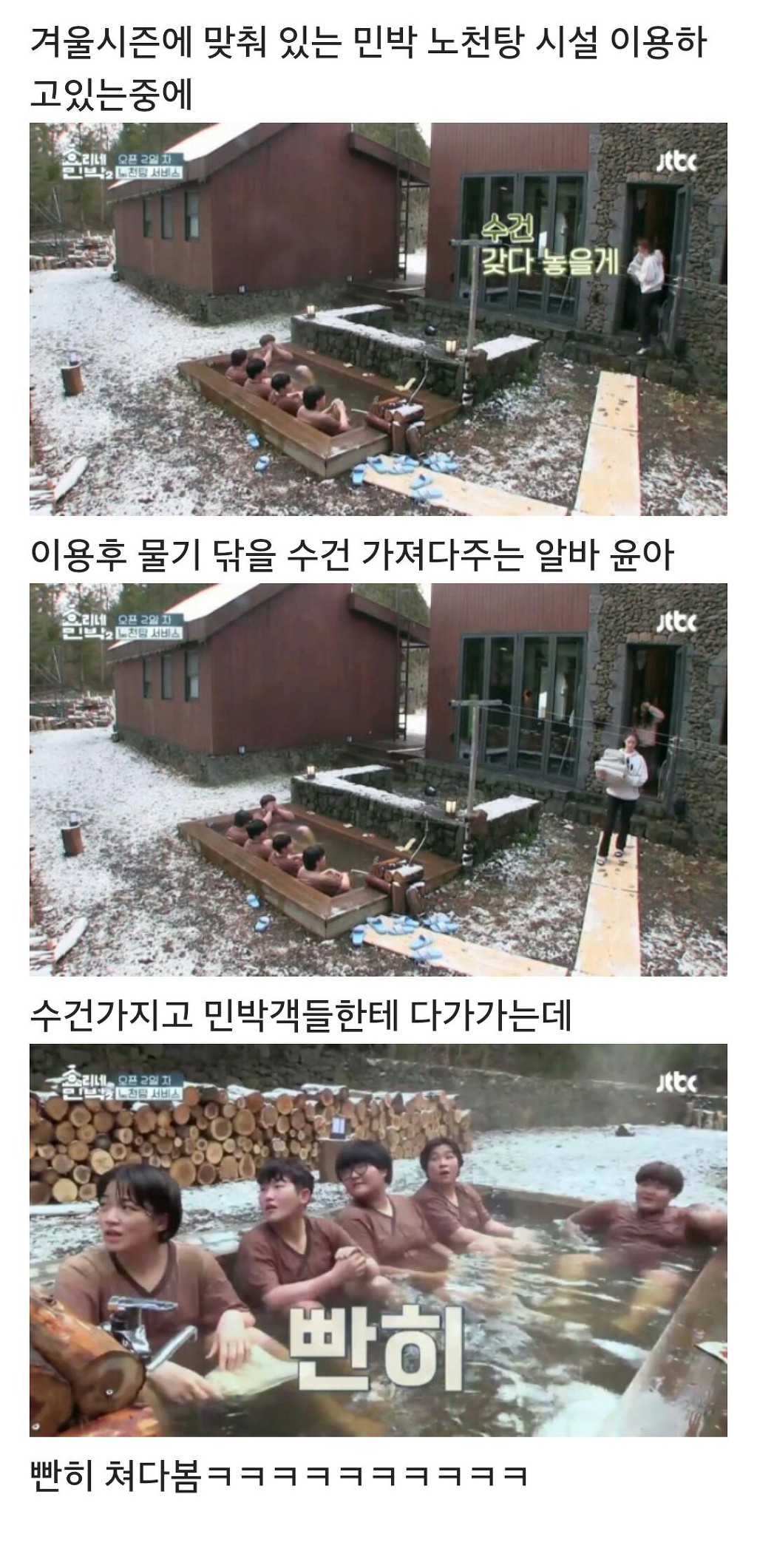 윤아언니가 너무 예뻐 말문 막힌 유도선수동생들.jpgif | 인스티즈