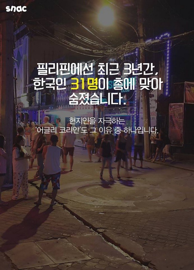 외국 나가서도 들통나는 시민의식 | 인스티즈