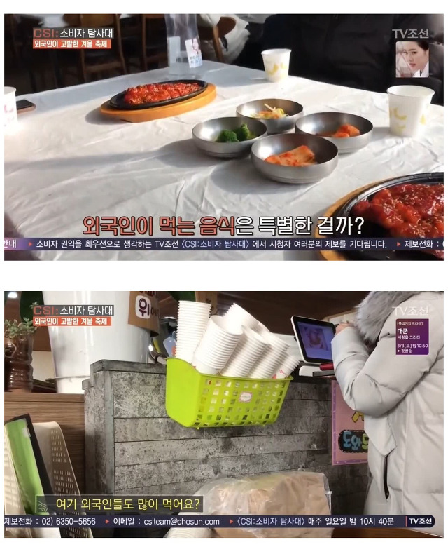 평창식당 이미지