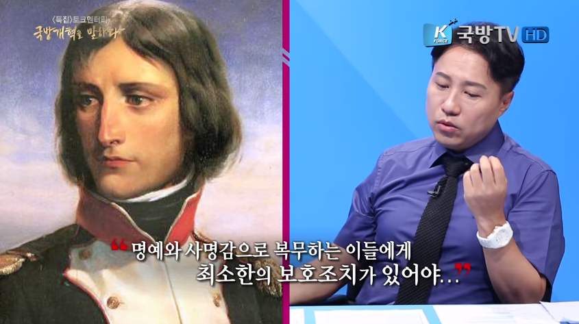 나폴레옹이 위대한 리더긴 리더구나를 느낄수 있는사건 | 인스티즈