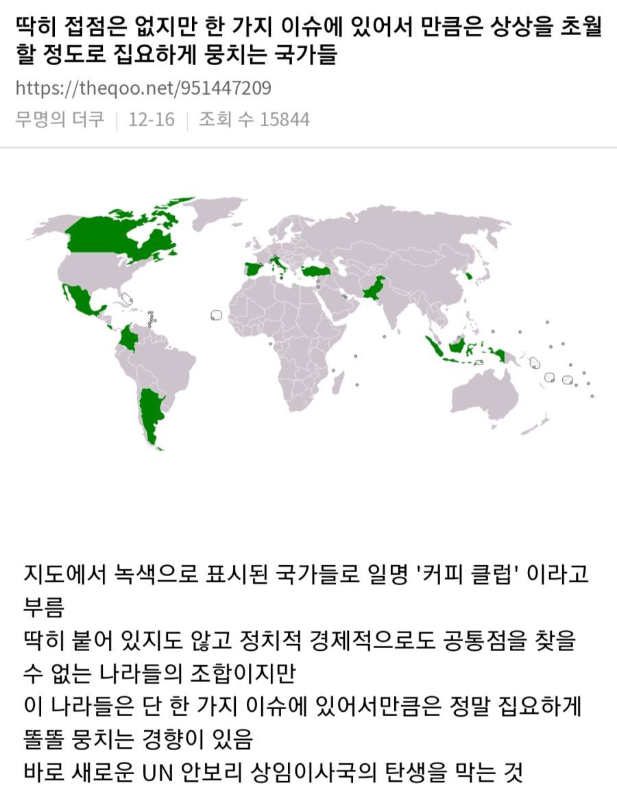 꼬장 이미지