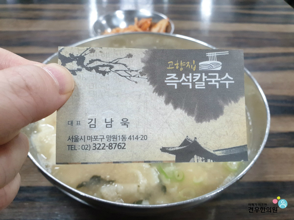 카페고향집 이미지