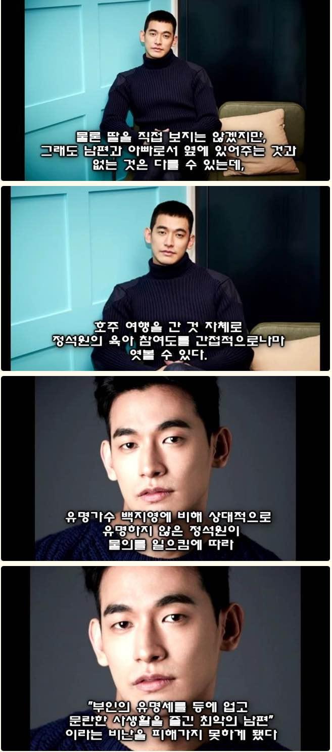 과거 백지영이 했던 의미심장한 발언 | 인스티즈