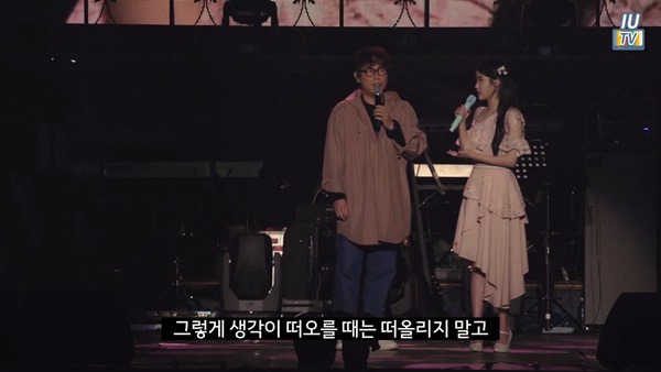 아이유에게 서운한 윤종신. jpg | 인스티즈