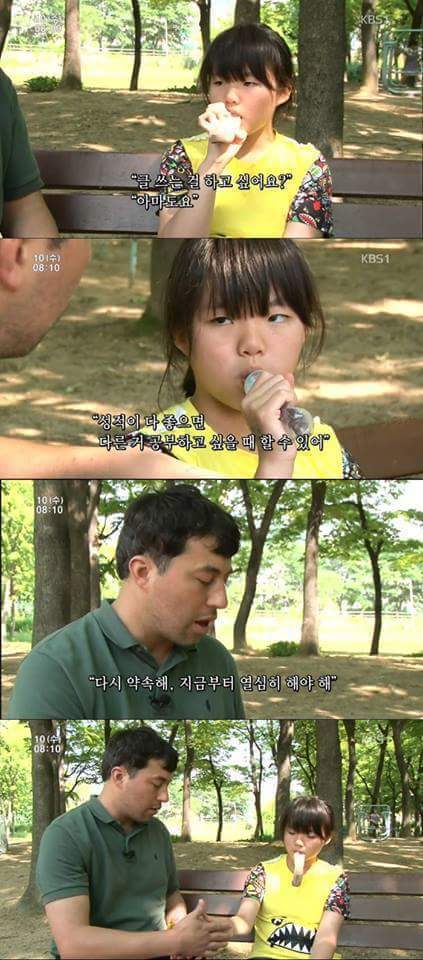 만화책을 좋아하는 소녀.jpg | 인스티즈