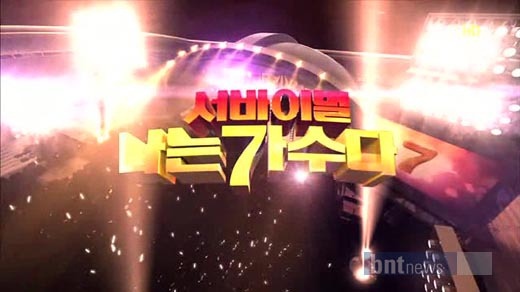 나는가수다하면 생각나는 가수는? | 인스티즈