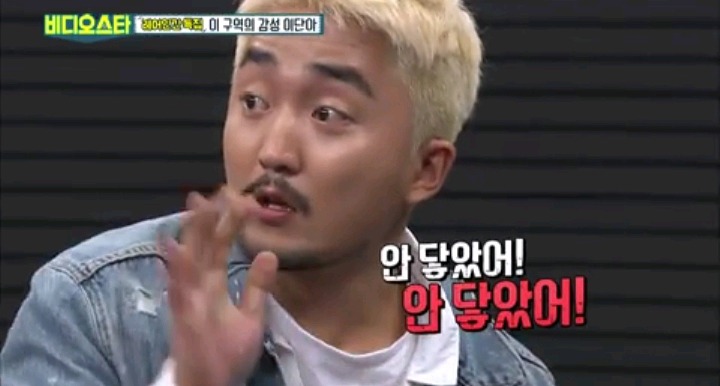 최현우 안경 마술 | 인스티즈