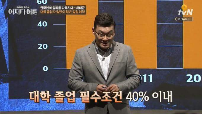 사교육을 하지 않아도 되는 이유 | 인스티즈