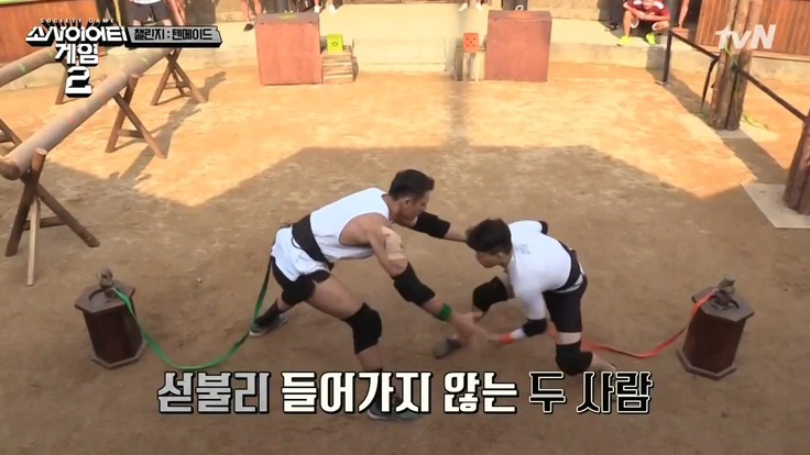 [소사이어티게임2] 줄리엔강 vs 권민석 석상 떨어뜨리기 .jpg | 인스티즈