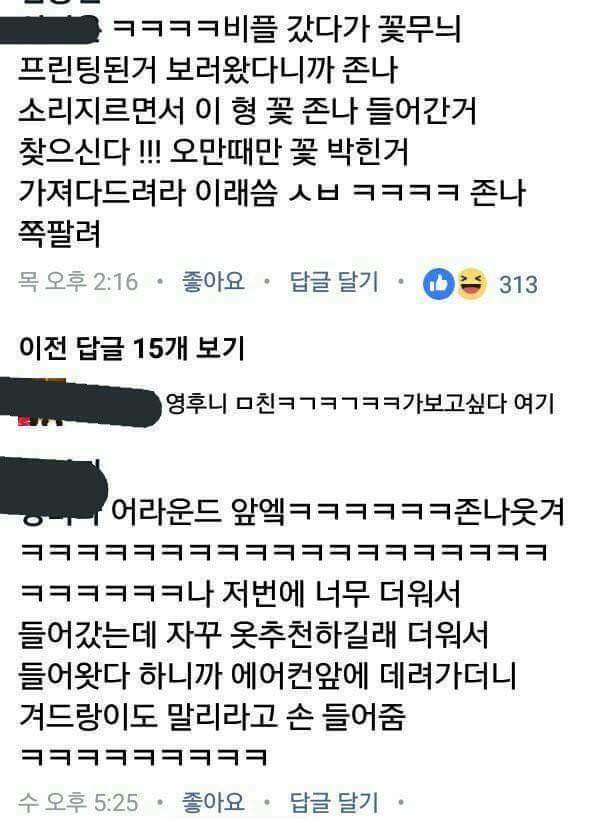흔한가게 이미지