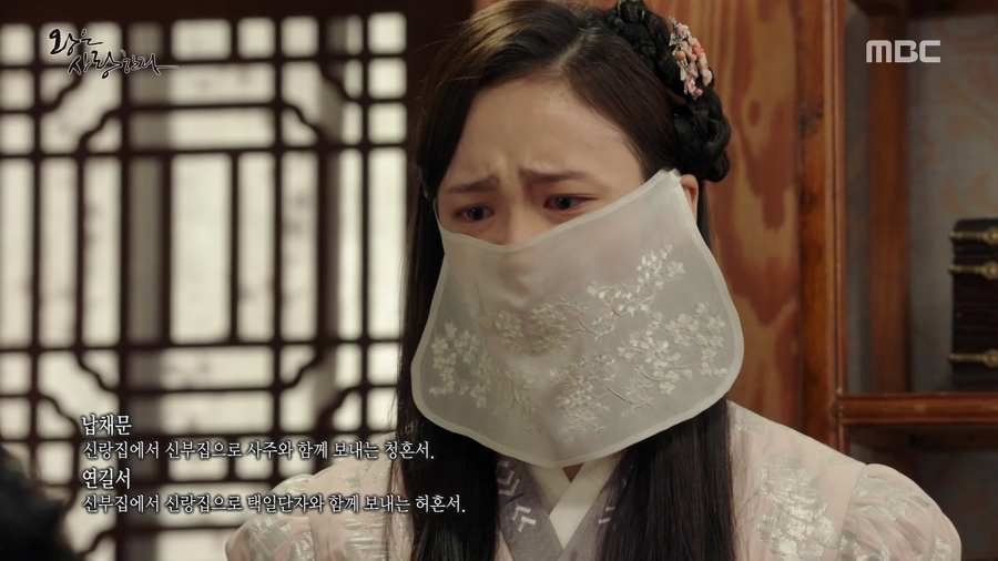 [왕은사랑한다] 고려판 아가씨 | 인스티즈