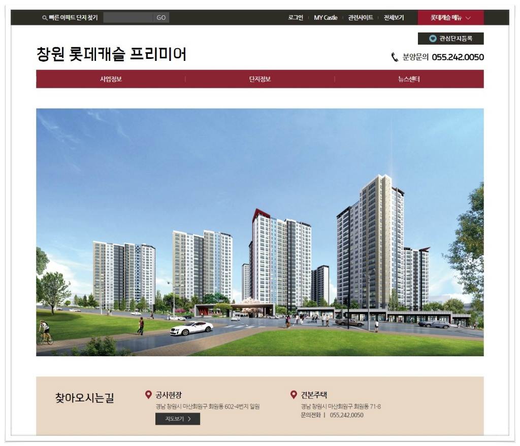 창원환경개발 이미지