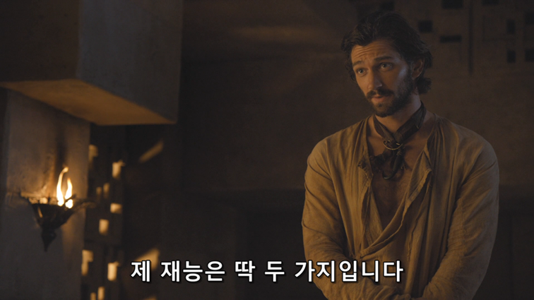 [왕좌의게임] 폭풍의 딸 48화 | 인스티즈