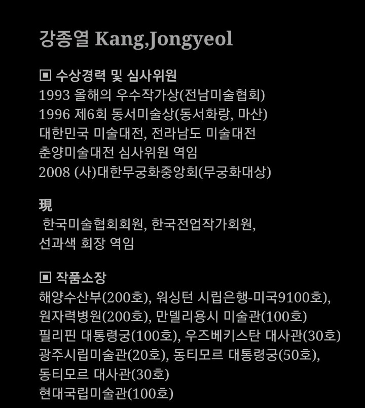 교동스포츠 이미지