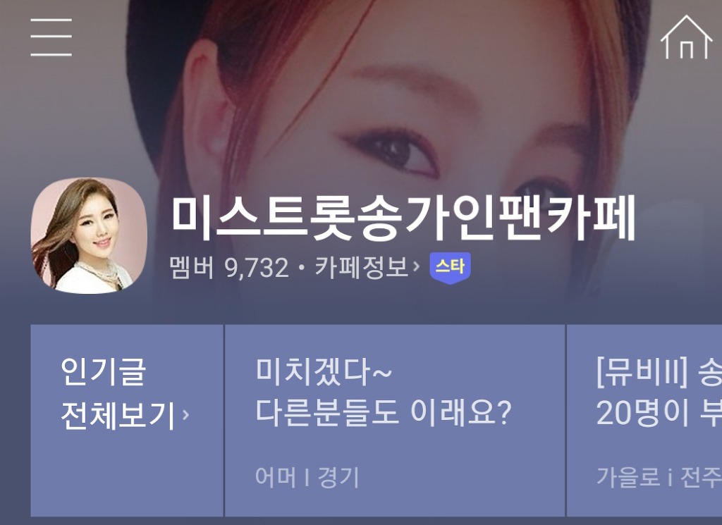 하나로카페 이미지