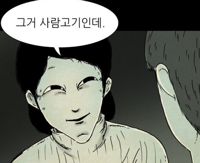 네이버 웹툰 최고의 장난꾸러기 | 인스티즈