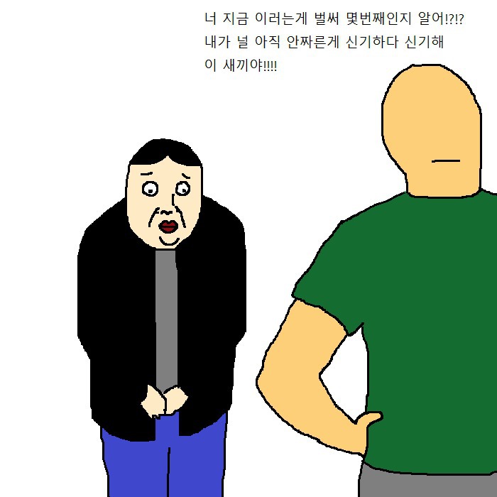 중국집 배달부가 짜장면 배달하는 만화 | 인스티즈