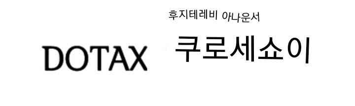 인생 망치는 방법..jpg | 인스티즈