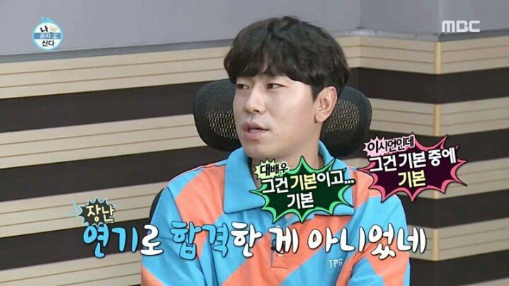 오디션장에서 말더듬는게 이해안가는 오디션 전문가 이시언.jpg | 인스티즈