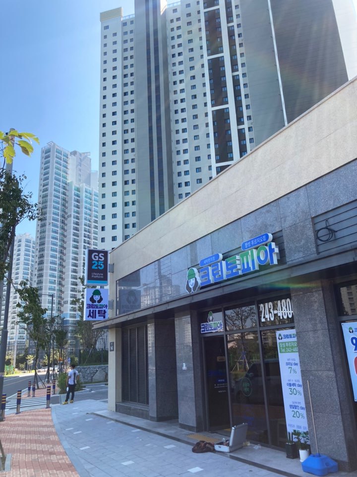 크린토피아장성 이미지